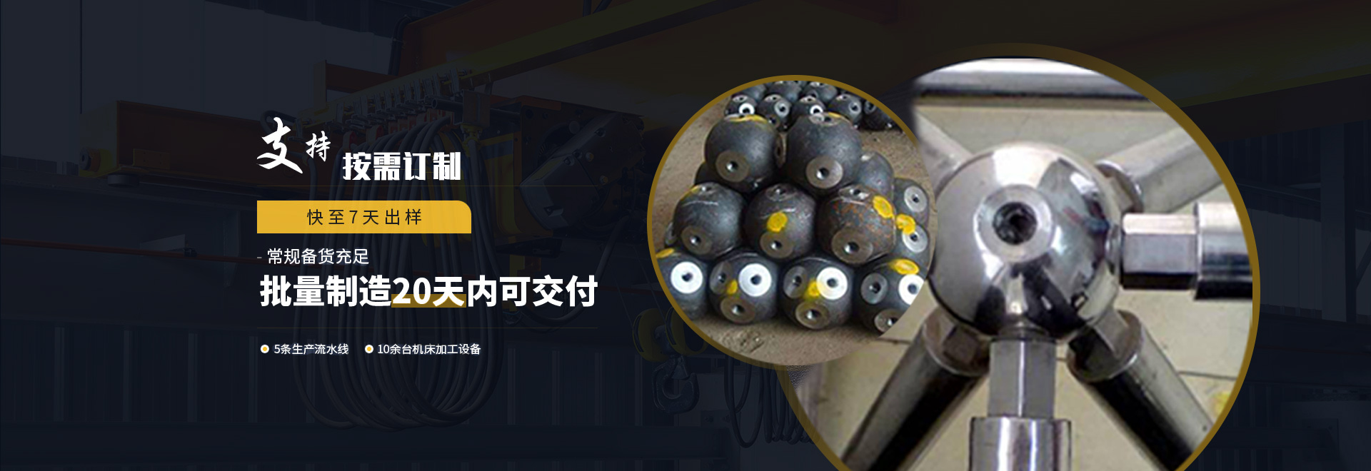 即墨1