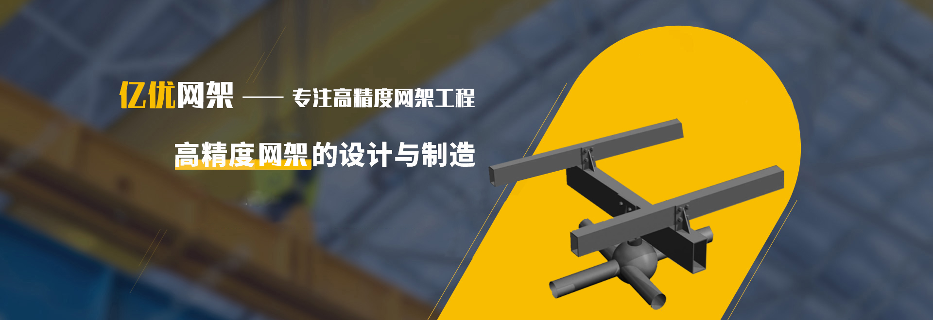 即墨2